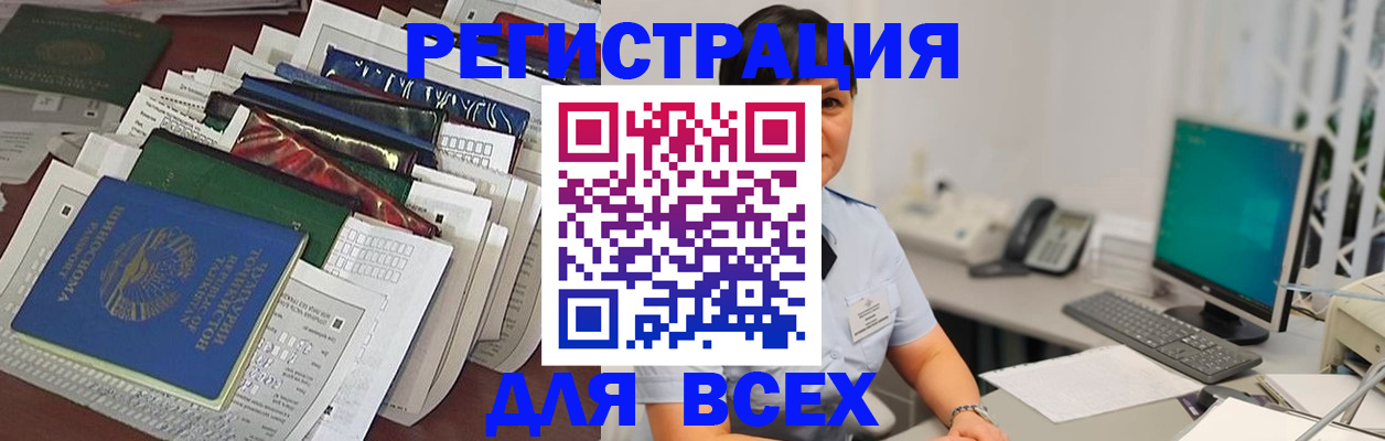 временная регистрация госуслуги в Твери